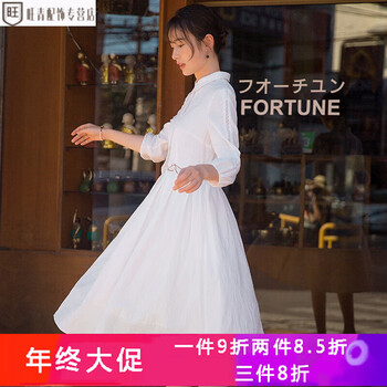 復古連衣裙，告別微胖界