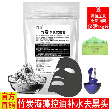 平衡,排行榜,平衡,推薦,謝迎?？赜?面膜,排名,謝迎?？赜? title=