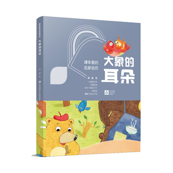 課本