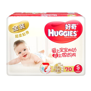 S號貼身紙尿褲