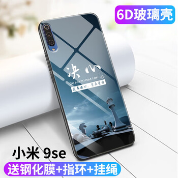 百變造型，讓你的手機殼