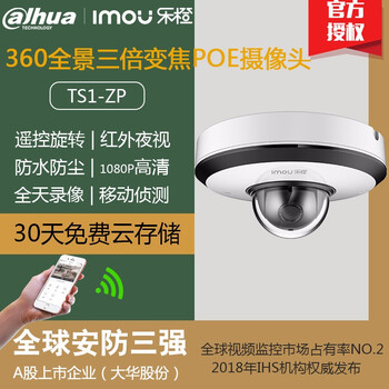 指紋識別門鎖，為你的健康護(hù)航