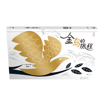 金鳥