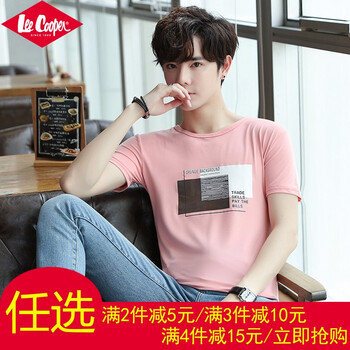 Lee Cooper 短袖 男士T恤 72粉色 