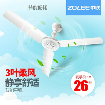 清涼度夏，立式風(fēng)扇讓生活更舒適