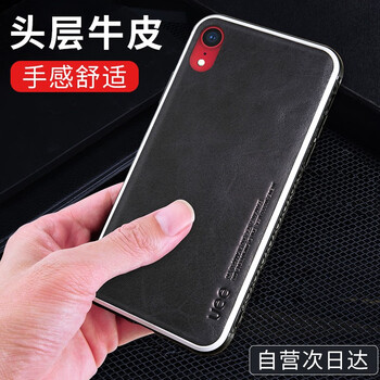 有語（uee） 蘋果XR 手機(jī)殼/保護(hù)套