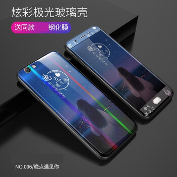 布隆斯（bulons） oppo A57 A57t a57m 手機(jī)殼/保護(hù)套