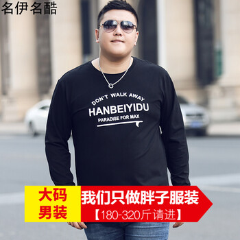 韓貝伊都 長(zhǎng)袖 男士T恤 BT613 黑色字母 