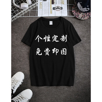 戰(zhàn)狼（ZHAN LANG） 短袖 男士T恤 黑色 