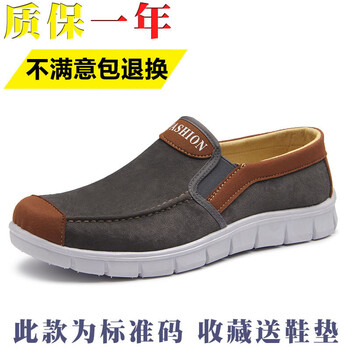 普戈斯（PUGESI）男士單鞋308灰色 