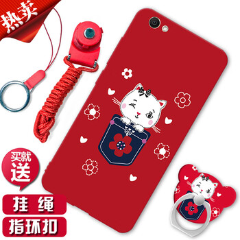 膜思維 vivoY67 手機(jī)殼/保護(hù)套