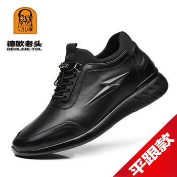 德歐老頭（DEOLERLTOL）男士7705 黑色平跟 38