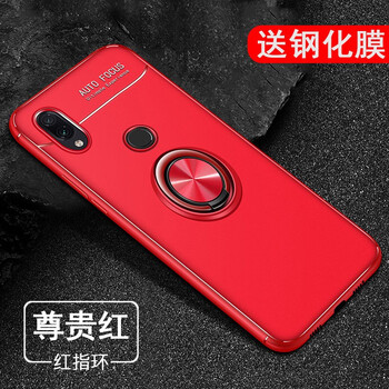 哈樂(lè)米 紅米note7/note7pro 手機(jī)殼/保護(hù)套