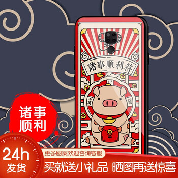 精美保護(hù)套，讓你告別平庸