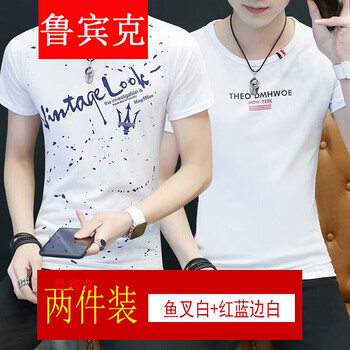 魯賓克 短袖 男士T恤 白+紅藍(lán)邊白 