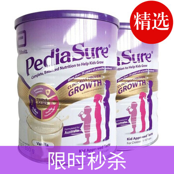 加營素奶粉