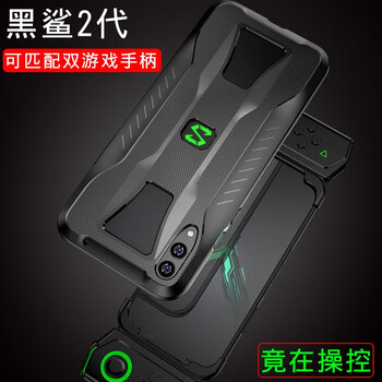 小米2線包
