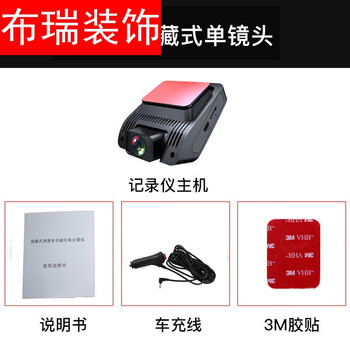 智能防盜，讓你的愛(ài)車(chē)更安全