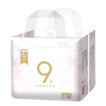 嬰之良品尿褲
