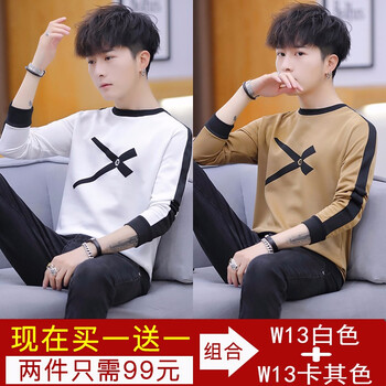 兩岸花（Lianganhua） 長(zhǎng)袖 男士T恤 W13白色+W13卡其色 