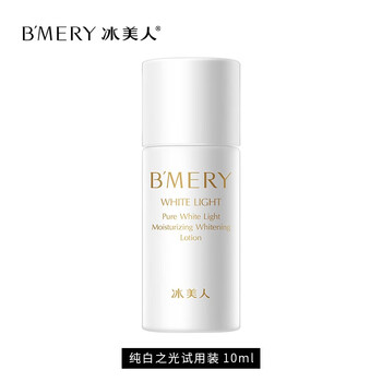 上海男士護(hù)膚套裝