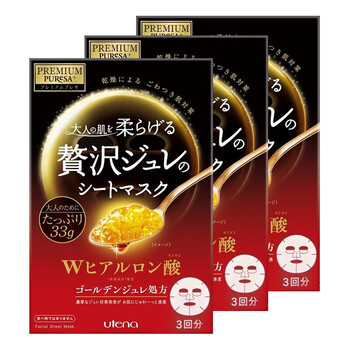 黑果凍面膜