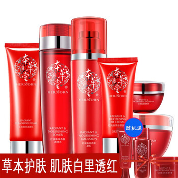 本草堂精華