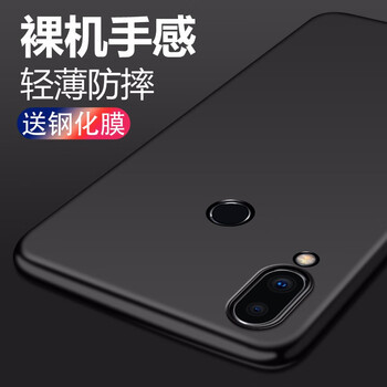 韓茲 魅族 Note8 魅族Note9 手機殼/保護套