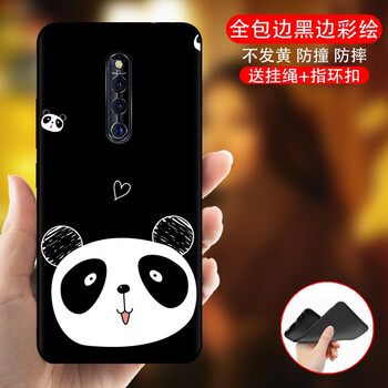 手機殼diy熊貓
