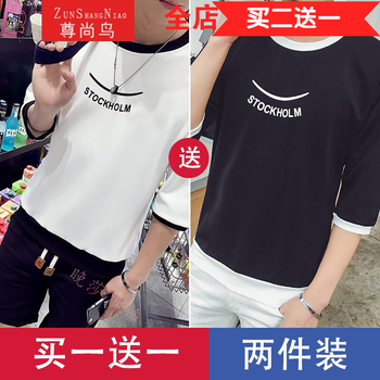 尊尚鳥(niǎo)（ZunshangniaO） 七分袖 男士T恤 T11白色+T11黑色 