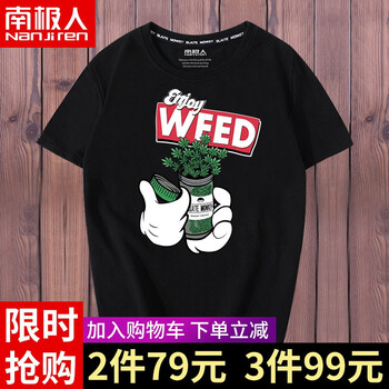 南極人（Nanjiren） 短袖 男士T恤 黑/香草猴 