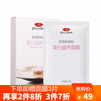 gnpearl,gnpearl,怎么樣