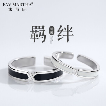 favmartha,戒指,favmartha,戒指,排名,男士,法瑪莎,男士,法瑪莎,排行榜,推薦