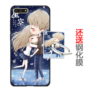 榮耀7鎖