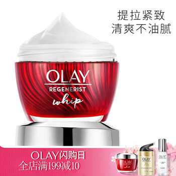 olay,大紅,olay,紅瓶,怎么樣