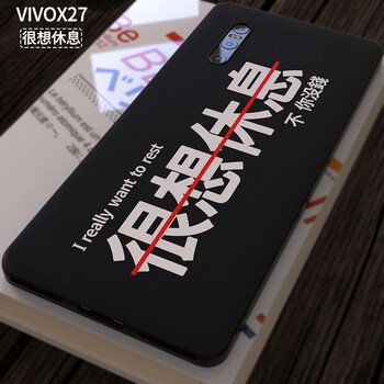 函飾 vivox27/vivos1/vivox27pro 手機殼/保護套