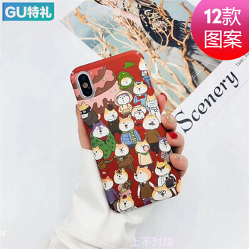 古特禮（GUTELI） oppoR17 手機(jī)殼/保護(hù)套