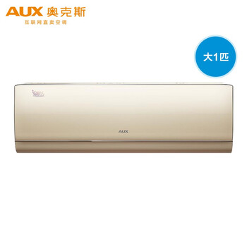 一級變頻空調(diào)分期