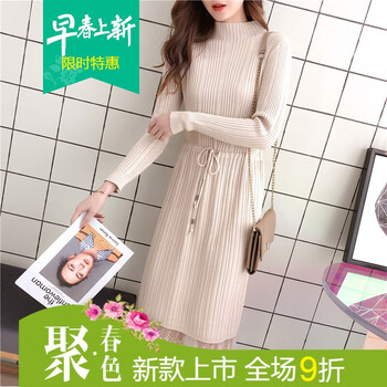 迷你長(zhǎng)袖連衣裙，打造優(yōu)雅小臉
