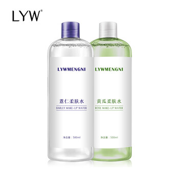 LYW 套裝