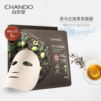 怎么樣,橄欖面,橄欖面