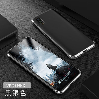 晶罡 vivonex 手機(jī)殼/保護(hù)套