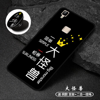 漢牌 vivoV3 Max 手機殼/保護套