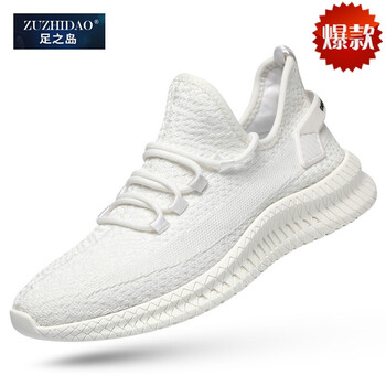 足之島（ZUZHIDAO）男士白色-正常皮鞋碼 41