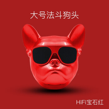 坡立谷音響