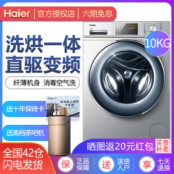 靜音滾筒洗衣機，讓生活更簡(jiǎn)單