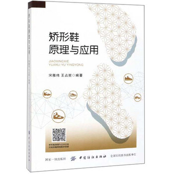 原理