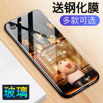 GKK iphone7plus/8plus 手機(jī)殼/保護(hù)套