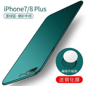 6防摔手機(jī)殼硬