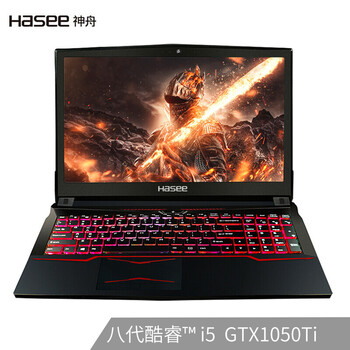 神舟gtx1050